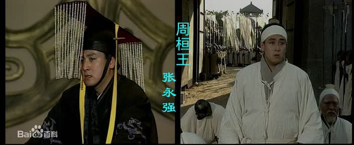 高清张永强图片