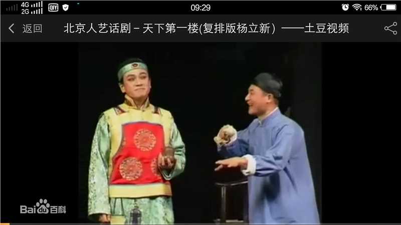 高清张永强图片