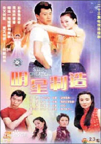 高清张永强图片