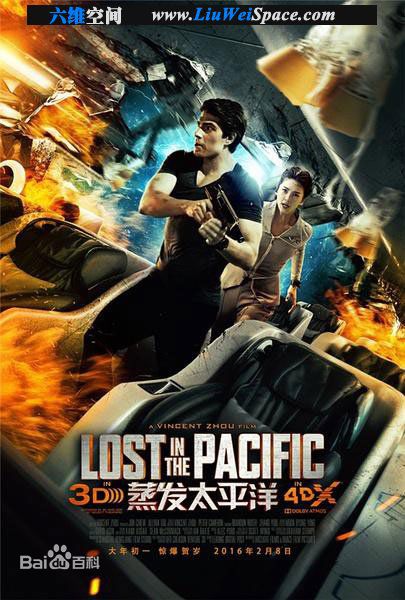 最全周文武贝(Vincent)在电影《蒸发太平洋》中的相册