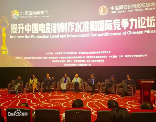 陈楚童(Jason)出席活动照片图册