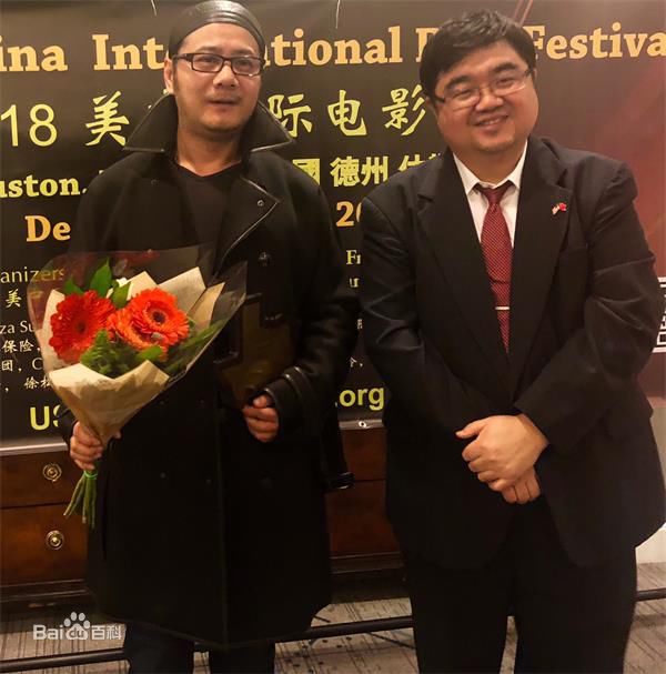 陈楚童(Jason)2018美中电影节荣获最佳导演奖前后照片