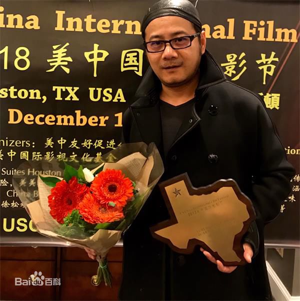 陈楚童(Jason)2018美中电影节荣获最佳导演奖前后照片
