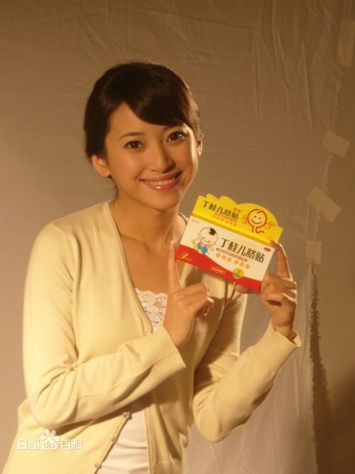 高一童出演广告生活照相册