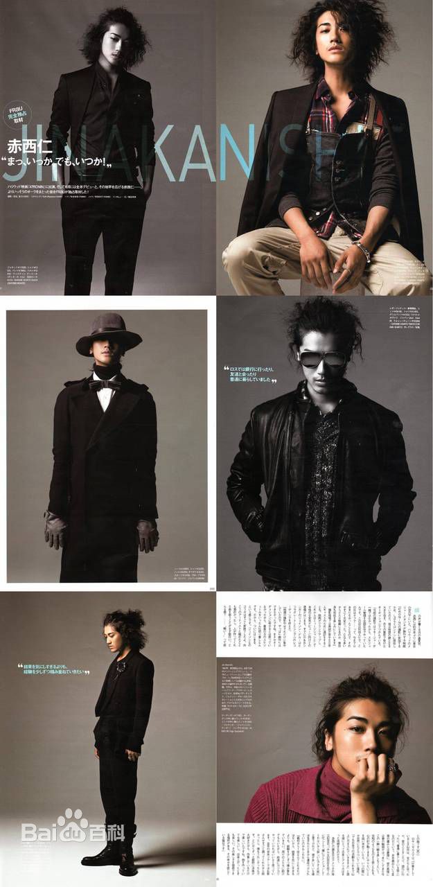 最新赤西仁(Akanishi Jin、あかにし じん)性感图片