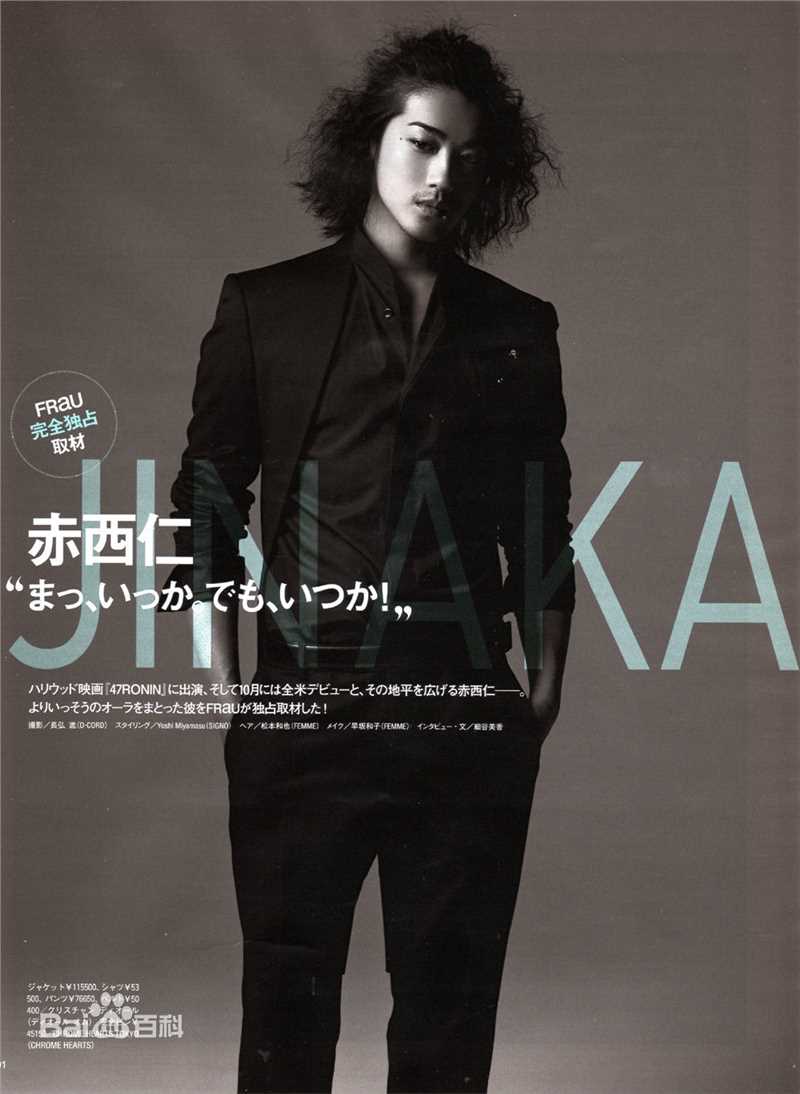 最新赤西仁(Akanishi Jin、あかにし じん)性感图片