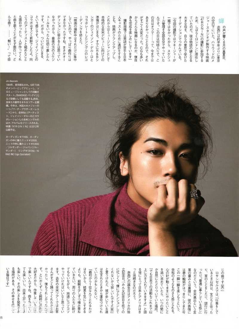 最新赤西仁(Akanishi Jin、あかにし じん)性感图片