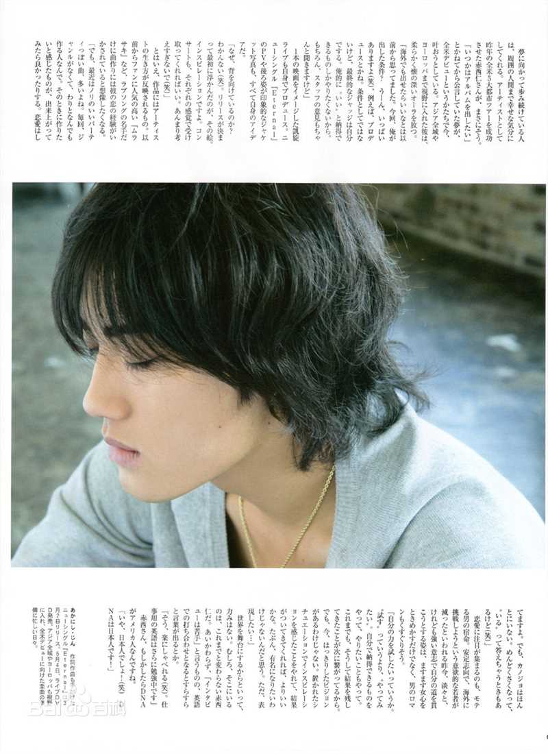 最优质赤西仁(Akanishi Jin、あかにし じん)精彩图册