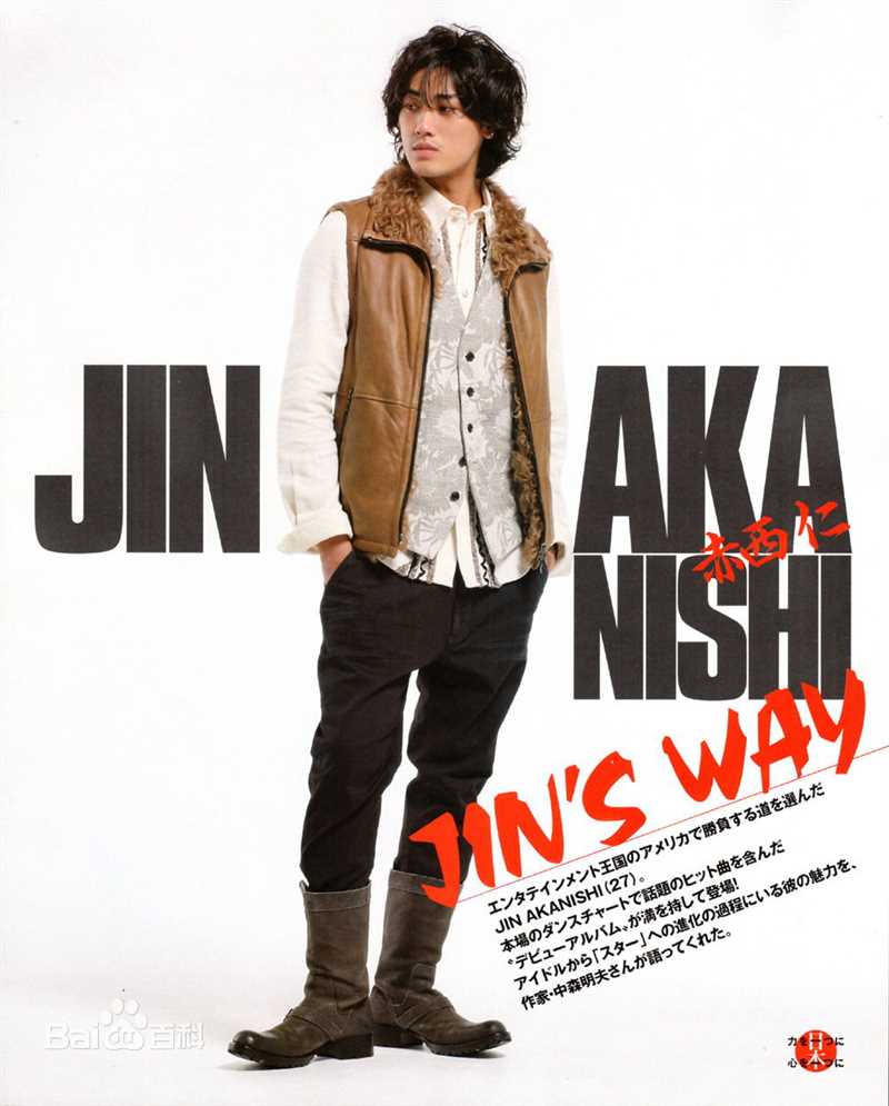 最优质赤西仁(Akanishi Jin、あかにし じん)精彩图册