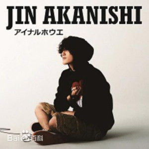 最优质赤西仁(Akanishi Jin、あかにし じん)素颜照