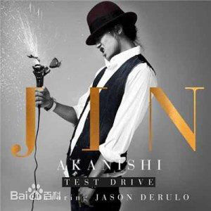最优质赤西仁(Akanishi Jin、あかにし じん)素颜照