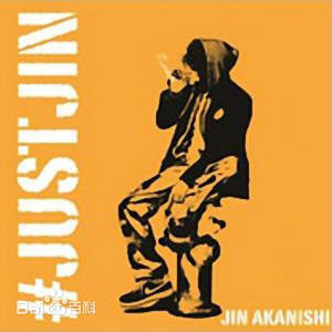 最优质赤西仁(Akanishi Jin、あかにし じん)素颜照