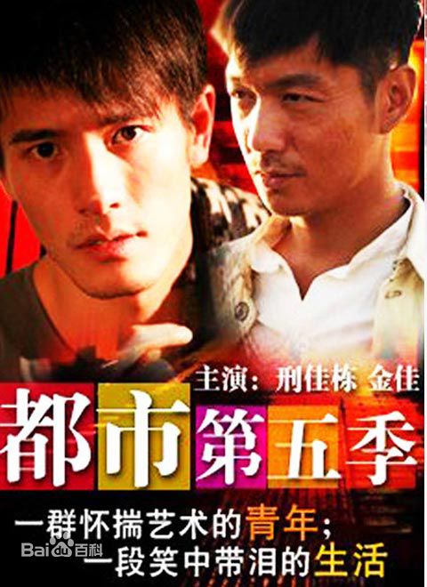 最优质金珈生活照