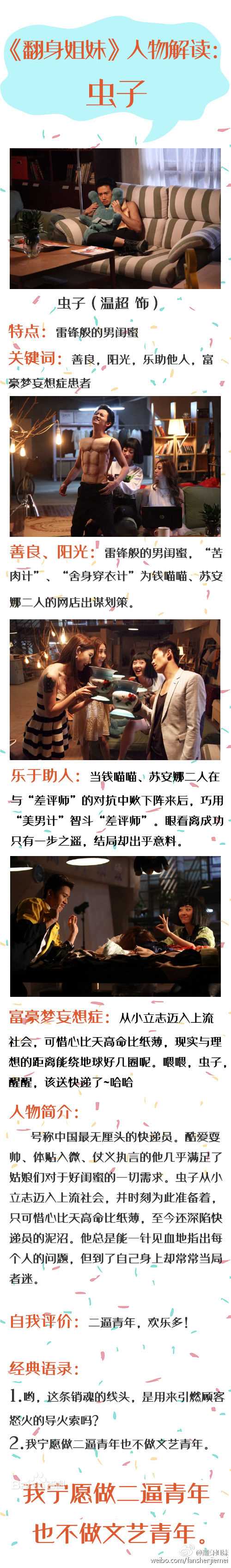 最新温超(wen qiu)性感图片