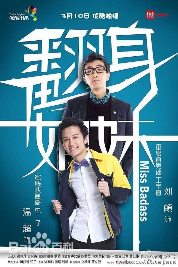 最新温超(wen qiu)性感图片