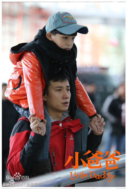 朱佳煜(Jerry)剧照