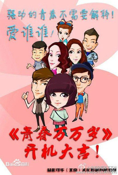 高清朱佳煜(Jerry)图片