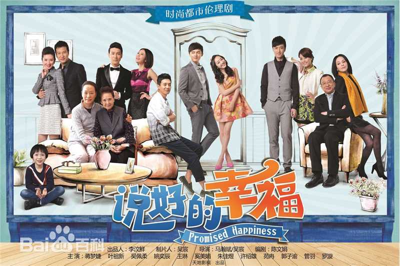 高清朱佳煜(Jerry)图片