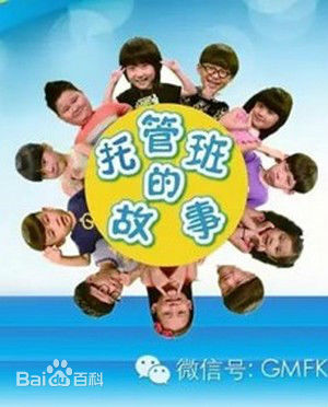 高清朱佳煜(Jerry)图片