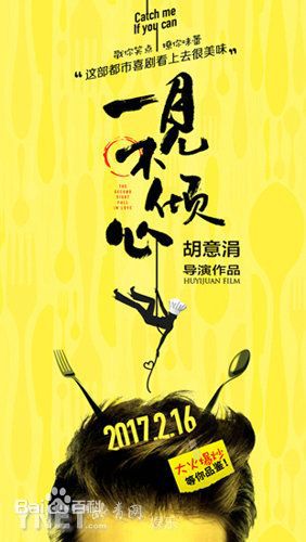 最优质赵越生活照