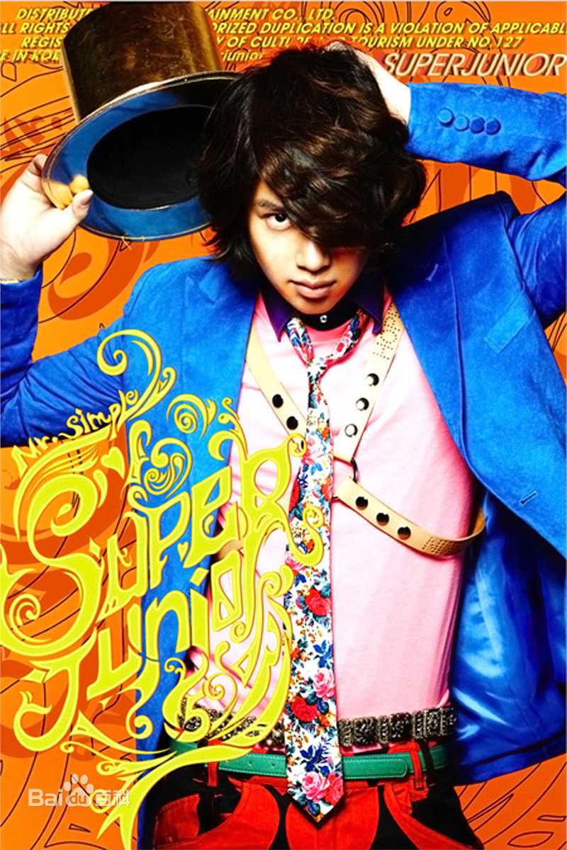 金希澈(Kim HeeChul、キム ヒチョル)的专辑造型素颜照相册