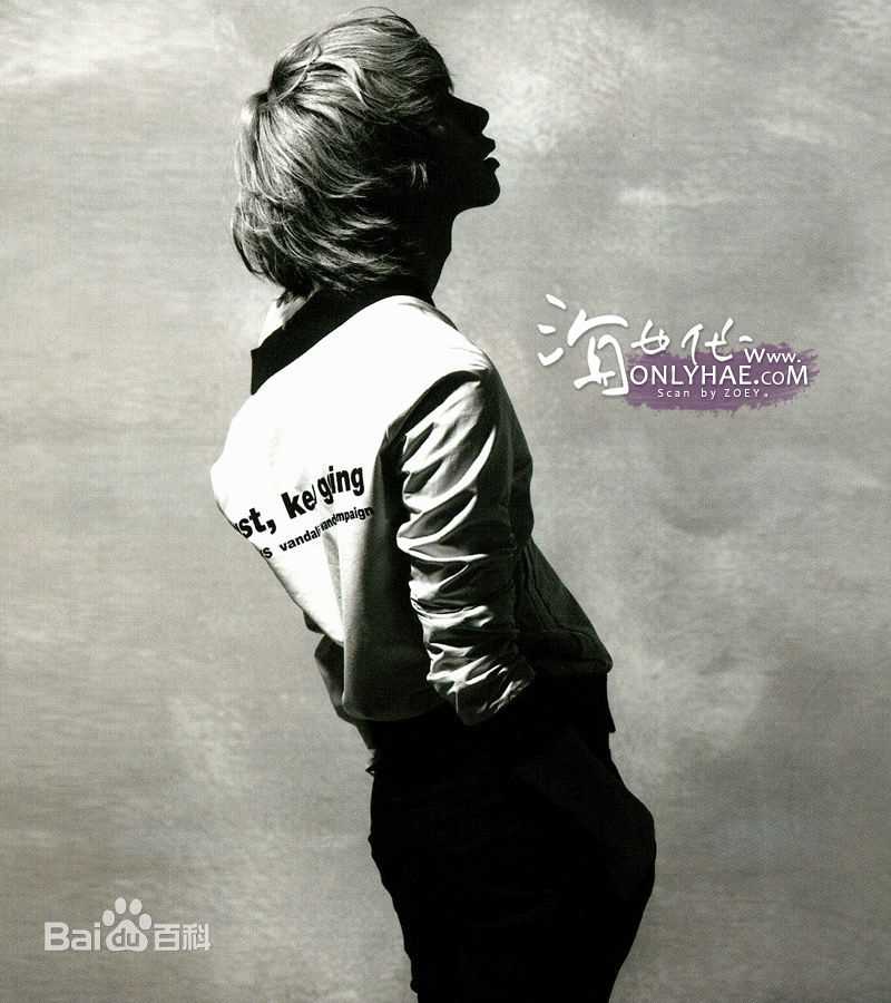 金希澈(Kim HeeChul、キム ヒチョル)的专辑造型素颜照相册