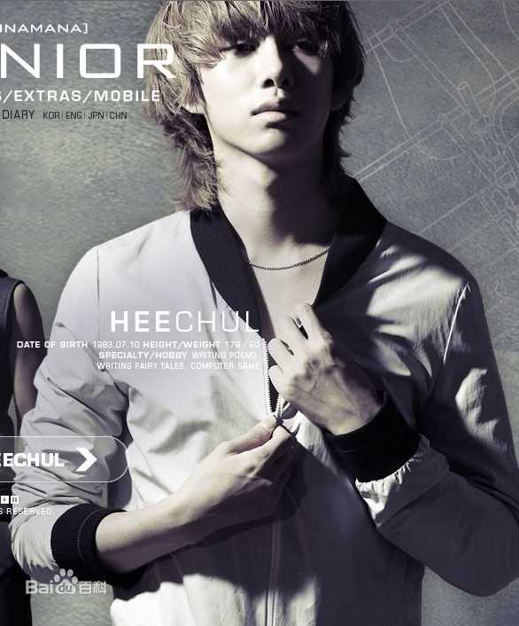 金希澈(Kim HeeChul、キム ヒチョル)的专辑造型素颜照相册