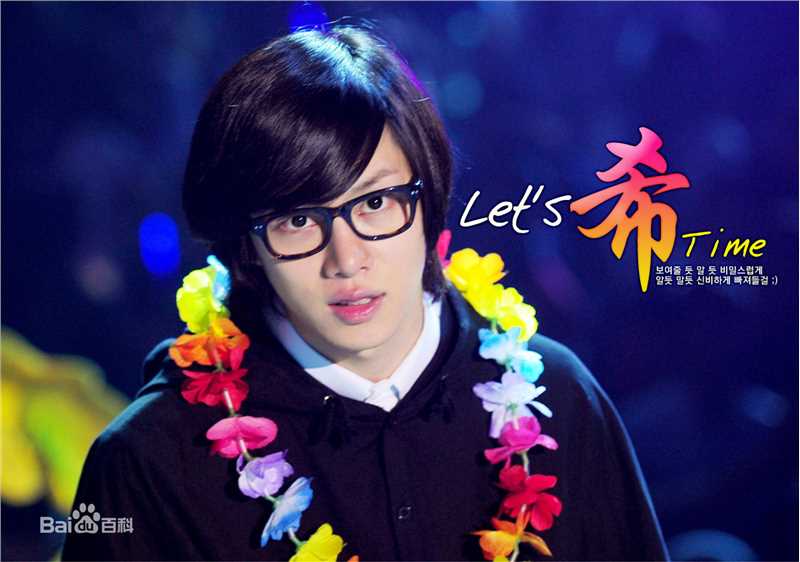 最新金希澈(Kim HeeChul、キム ヒチョル)精彩图册