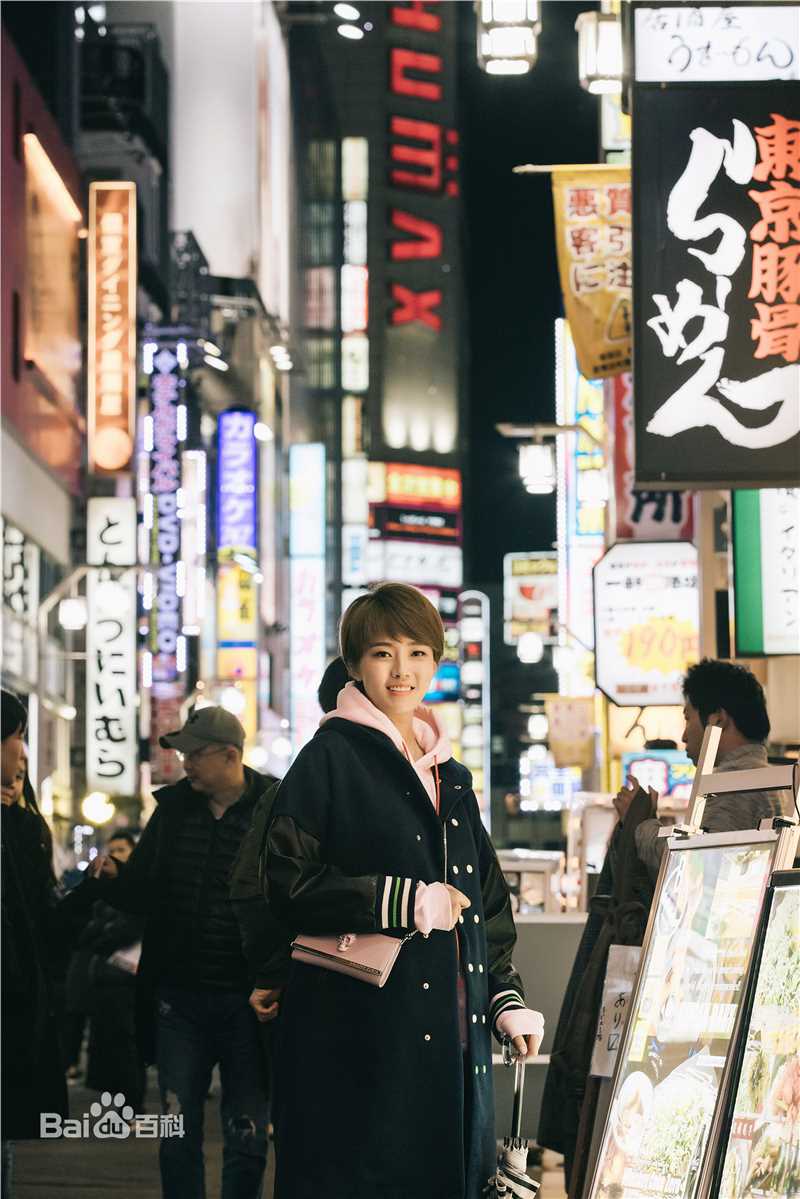 孟真日本东京街拍生活照相册