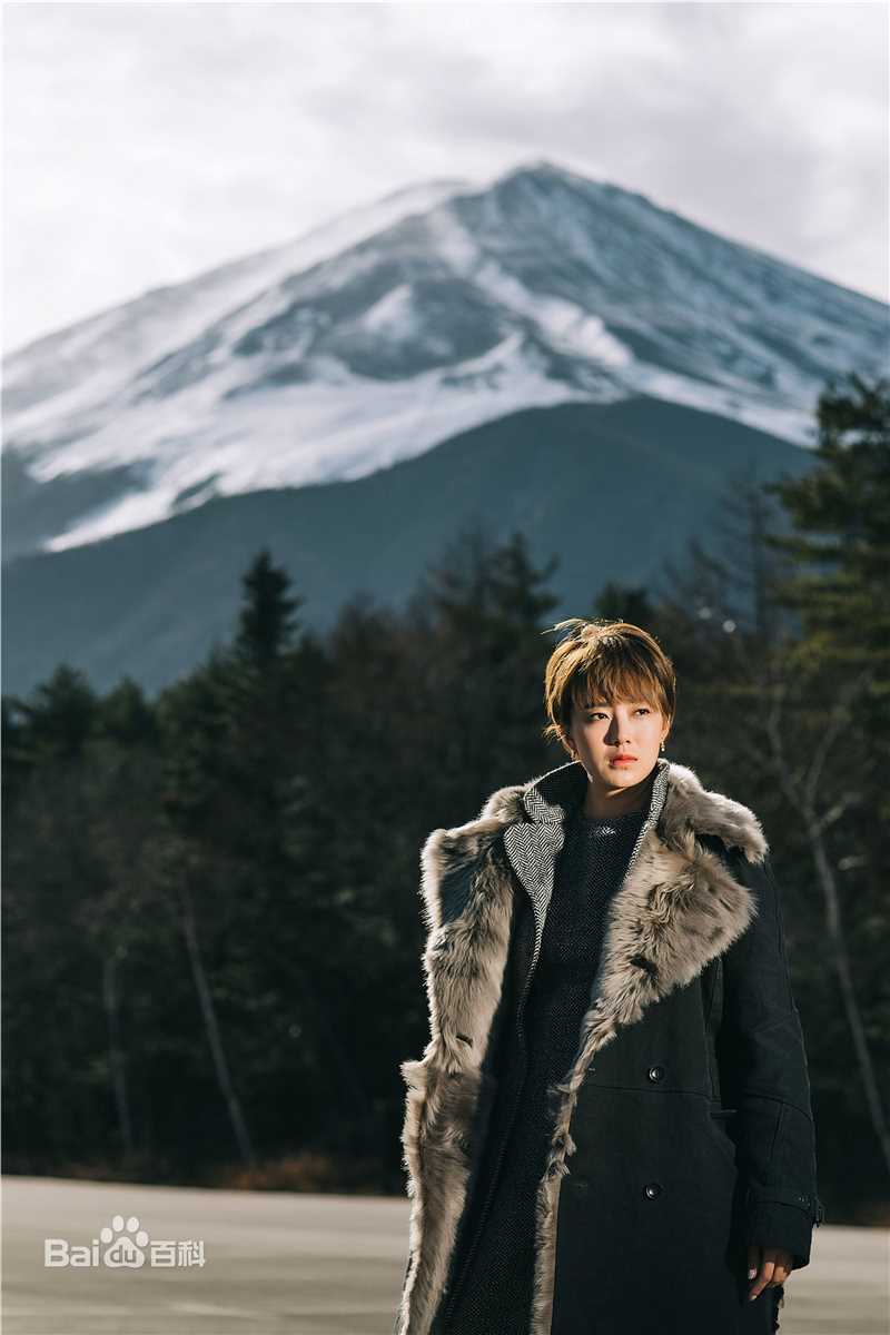 孟真日本富士山生活照