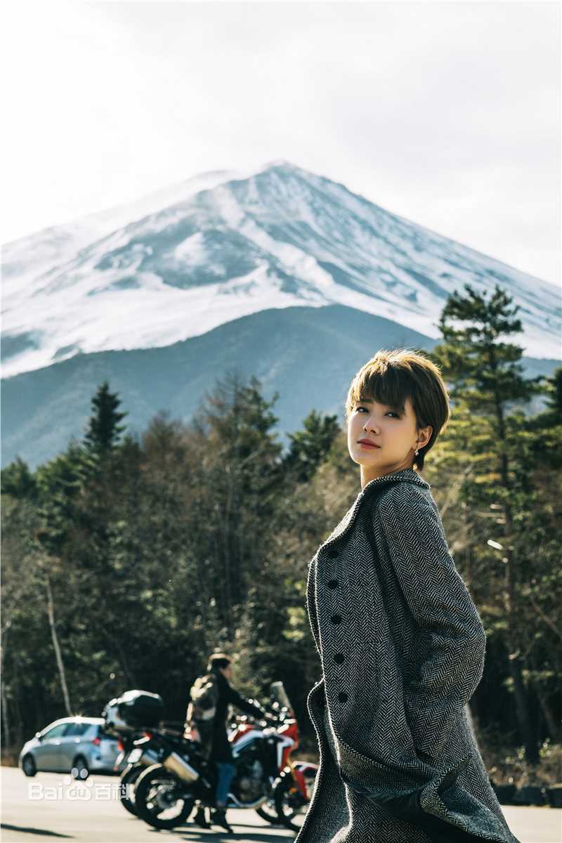 孟真日本富士山生活照