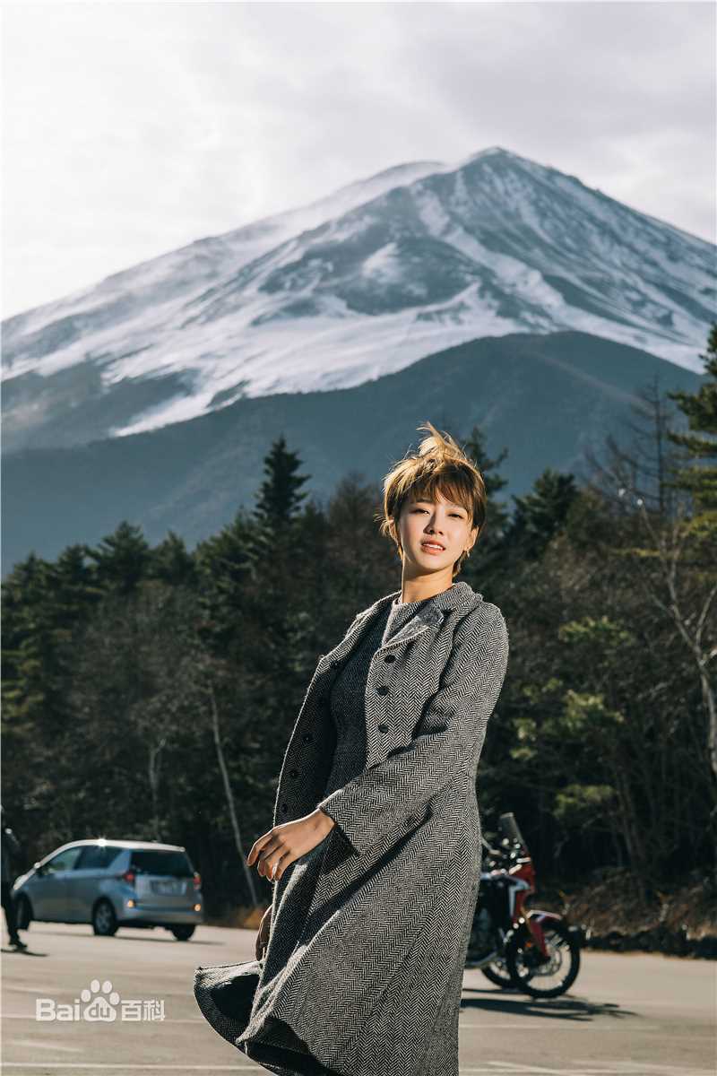 孟真日本富士山生活照