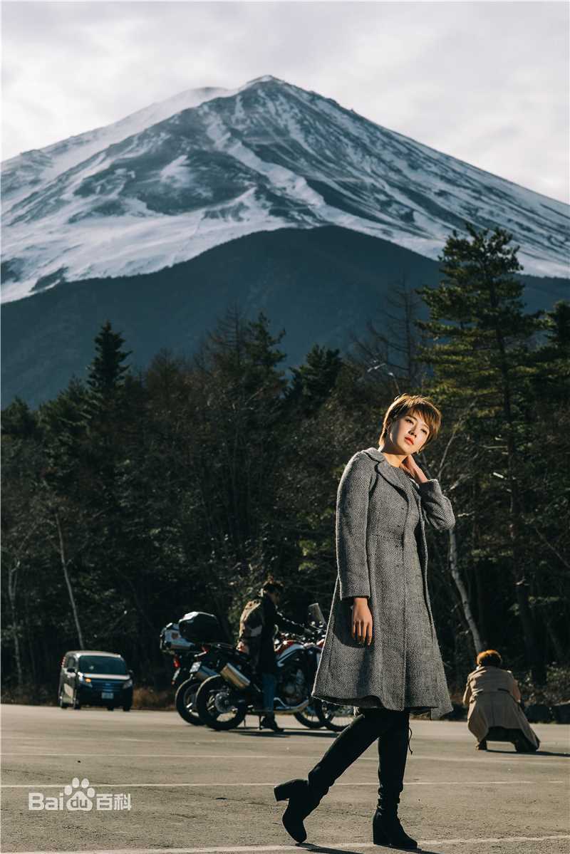 孟真日本富士山生活照