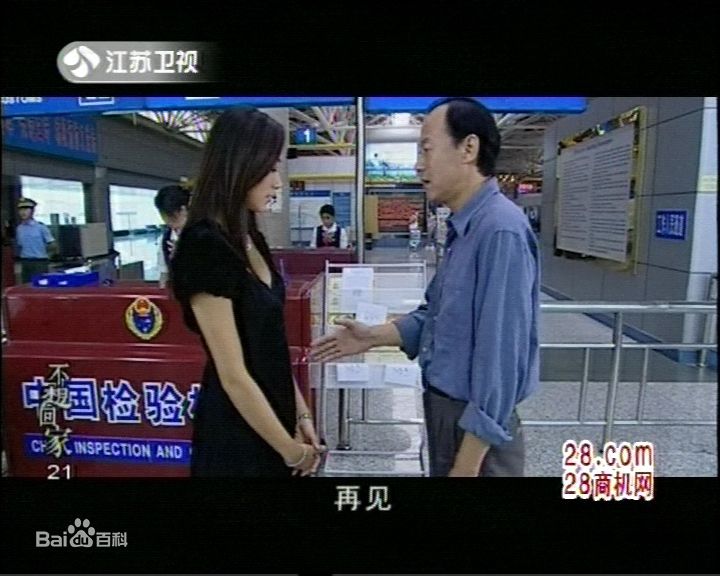 潘婕《不想回家》最优质剧照