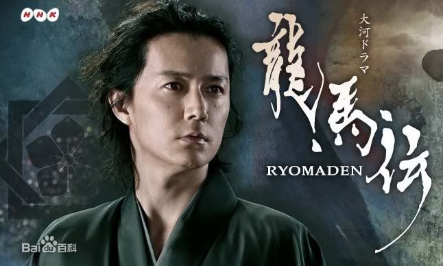 福山雅治(ふくやま まさはる、Fukuyama Masaharu)影视形象前后照片