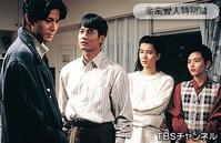 福山雅治(ふくやま まさはる、Fukuyama Masaharu)最优质剧照