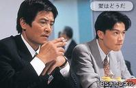 福山雅治(ふくやま まさはる、Fukuyama Masaharu)最优质剧照