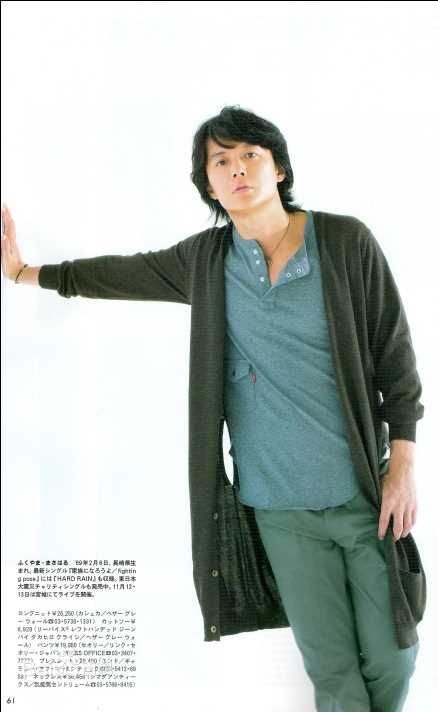 最全福山雅治(ふくやま まさはる、Fukuyama Masaharu)素颜照