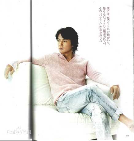 最全福山雅治(ふくやま まさはる、Fukuyama Masaharu)素颜照