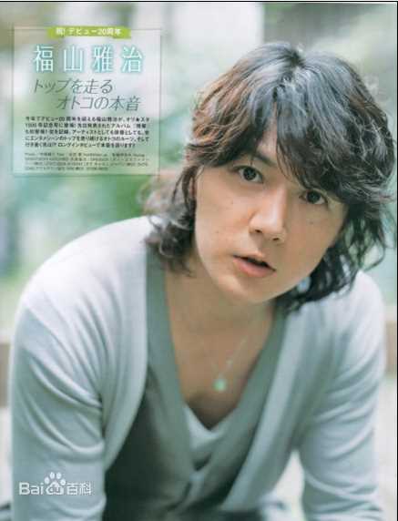 最全福山雅治(ふくやま まさはる、Fukuyama Masaharu)素颜照