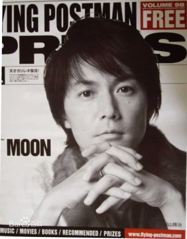 高清福山雅治(ふくやま まさはる、Fukuyama Masaharu)图片