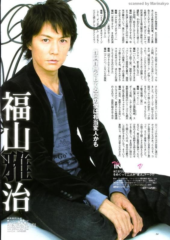 最优质福山雅治(ふくやま まさはる、Fukuyama Masaharu)生活照