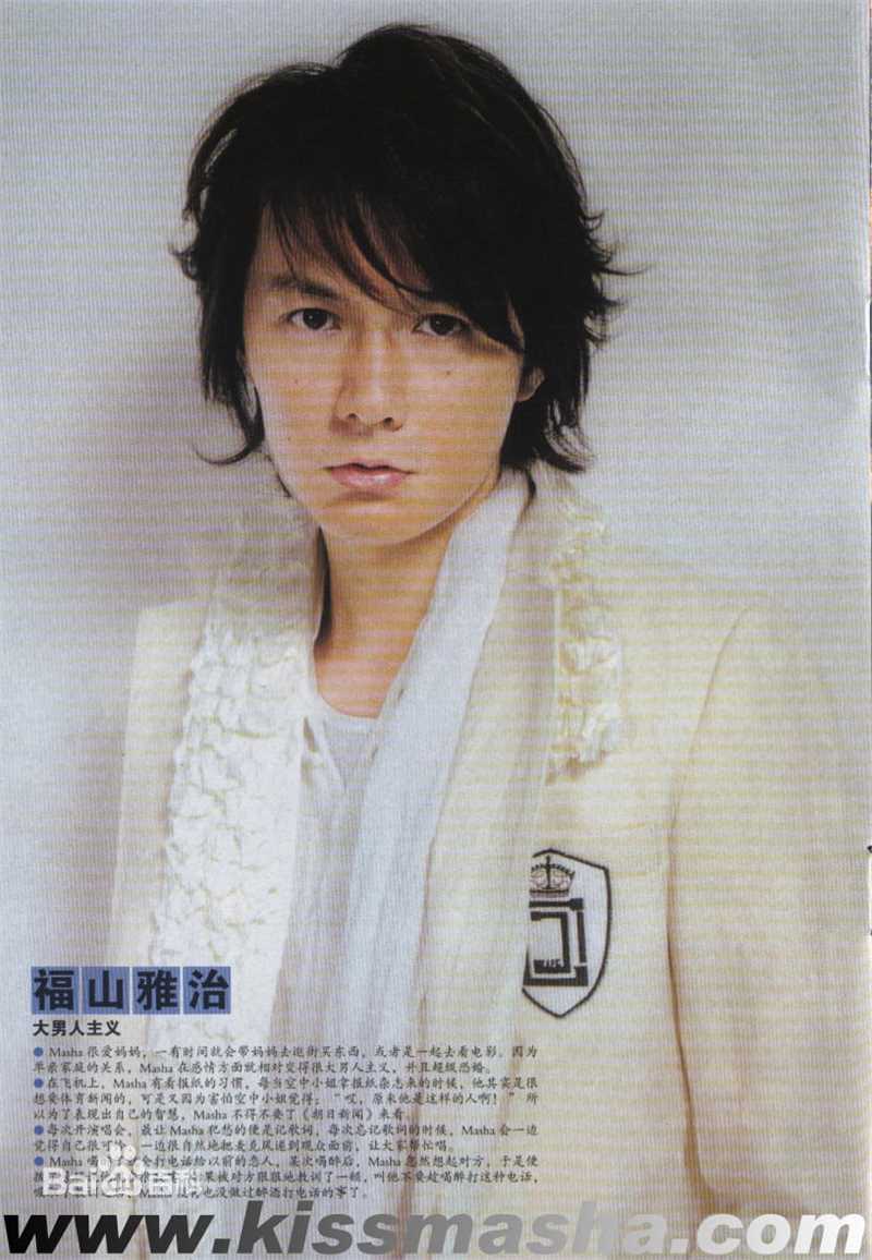 最优质福山雅治(ふくやま まさはる、Fukuyama Masaharu)生活照