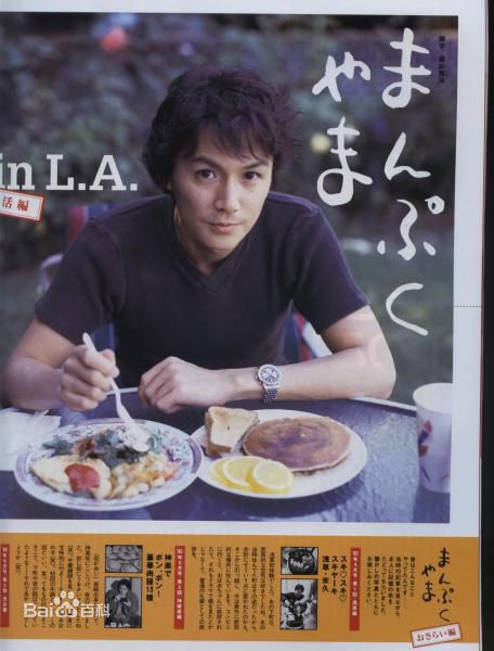 最优质福山雅治(ふくやま まさはる、Fukuyama Masaharu)生活照