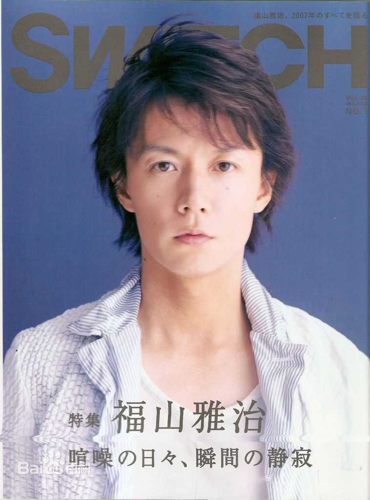 最全福山雅治(ふくやま まさはる、Fukuyama Masaharu)精彩图册