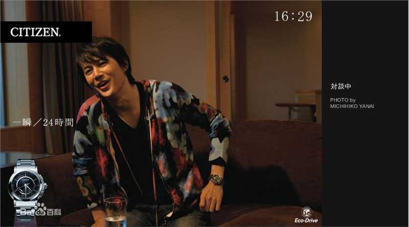 精选福山雅治(ふくやま まさはる、Fukuyama Masaharu)精彩图册