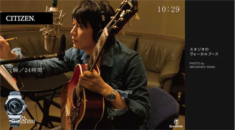 精选福山雅治(ふくやま まさはる、Fukuyama Masaharu)精彩图册