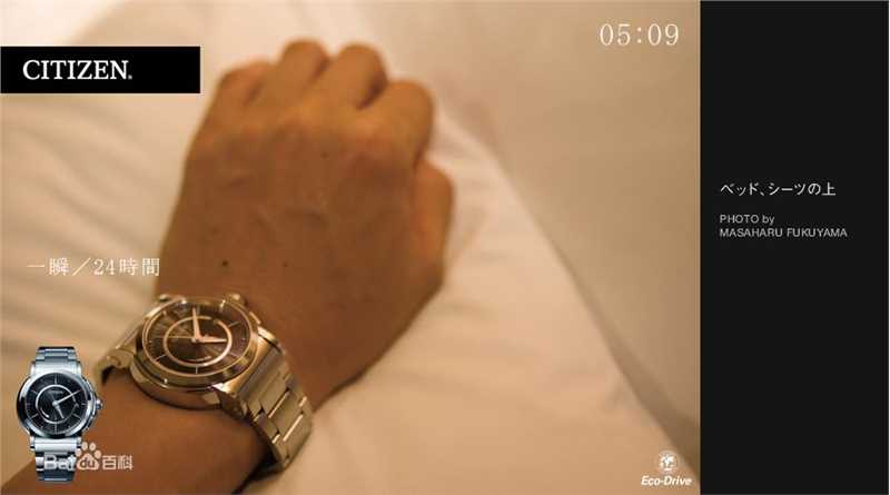 精选福山雅治(ふくやま まさはる、Fukuyama Masaharu)精彩图册