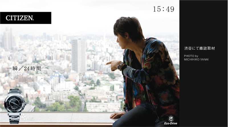 最全福山雅治(ふくやま まさはる、Fukuyama Masaharu)精彩图册