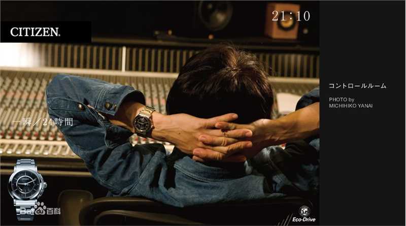 最全福山雅治(ふくやま まさはる、Fukuyama Masaharu)精彩图册